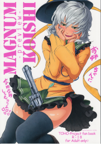 Magnum Koishi -Preview-